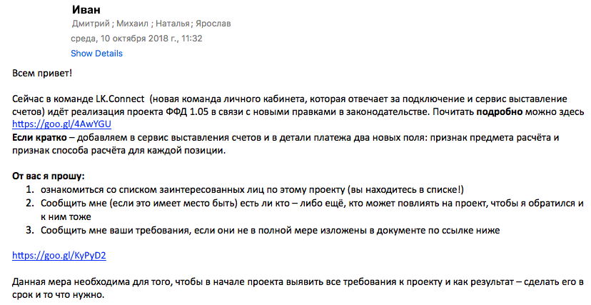Как спланировать двухнедельный спринт - 5 Как спланировать двухнедельный спринт - 5