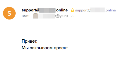 Как я взломал одного хостинг провайдера - 3