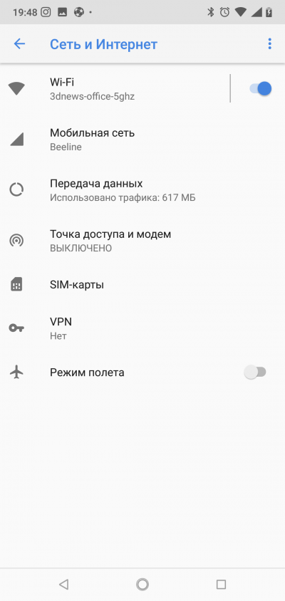 Новая статья: Обзор Nokia 7.1: смартфон по умолчанию