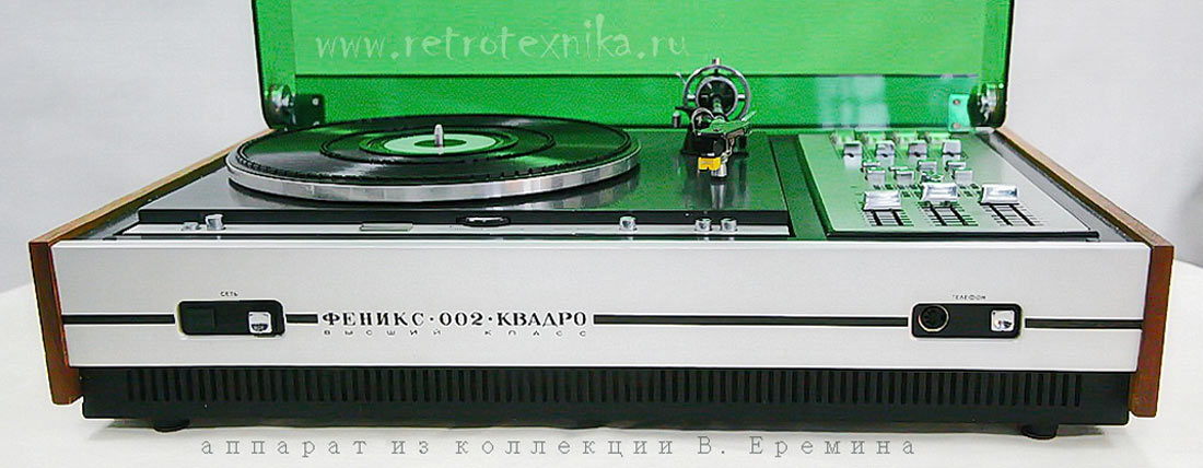 Советский HI-FI и его создатели: наушники для одной пластинки или забытая история Электроника ТДК-3 “КВАДРА” - 10