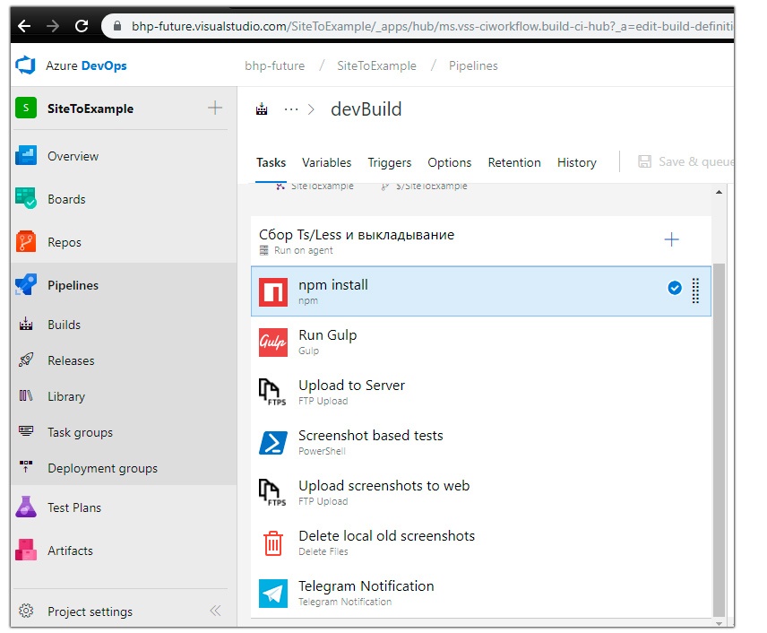 Azure DevOps бесплатно для маленьких компаний за 1 час - 3 image