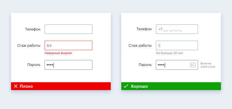 Как создать сайт или приложение, учитывая пользователей с особенными потребностями - 7