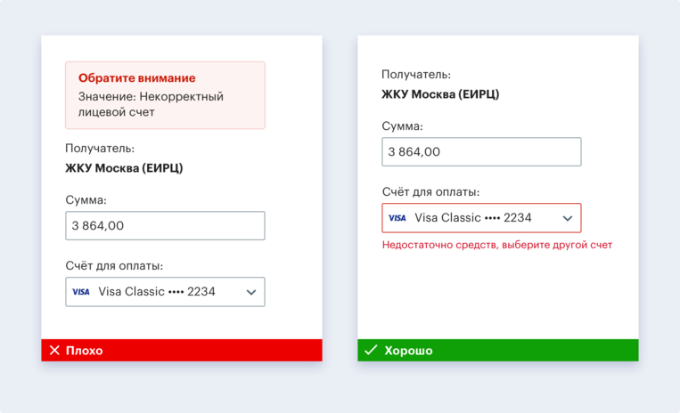 Как создать сайт или приложение, учитывая пользователей с особенными потребностями - 8