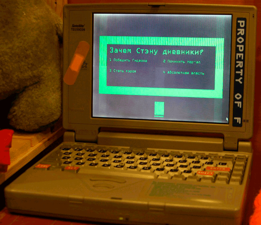 Технические интерактивы на фантастических конвентах. Часть 1 - 6 Технические интерактивы на фантастических конвентах. Часть 1 - 6