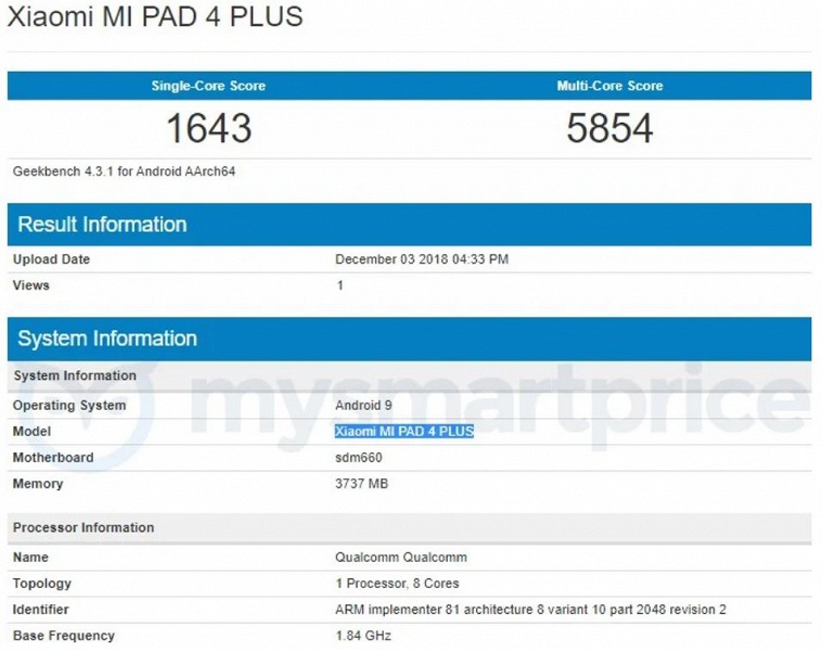 Xiaomi готовится обновить прошивку планшета Mi Pad 4 Plus до Android 9.0 Pie