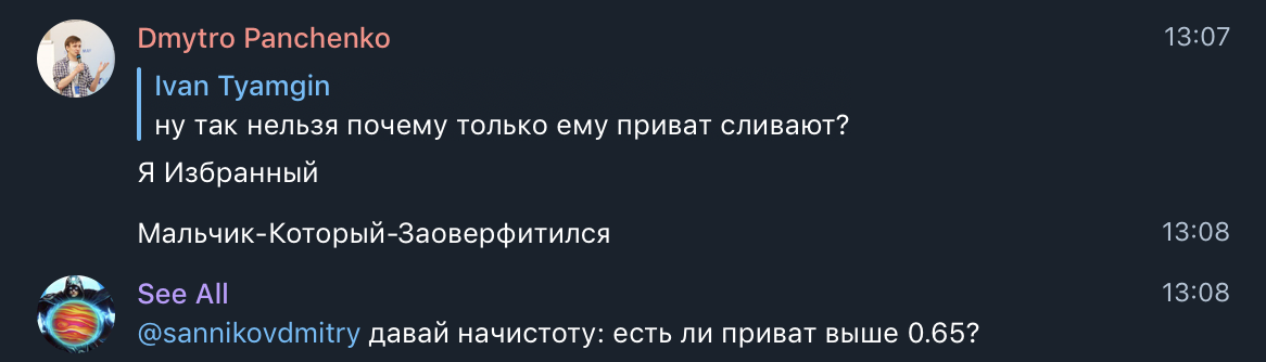 Граали соревнования Telecom Data Cup. Самое жаркое впереди - 7 Граали соревнования Telecom Data Cup. Самое жаркое впереди - 7
