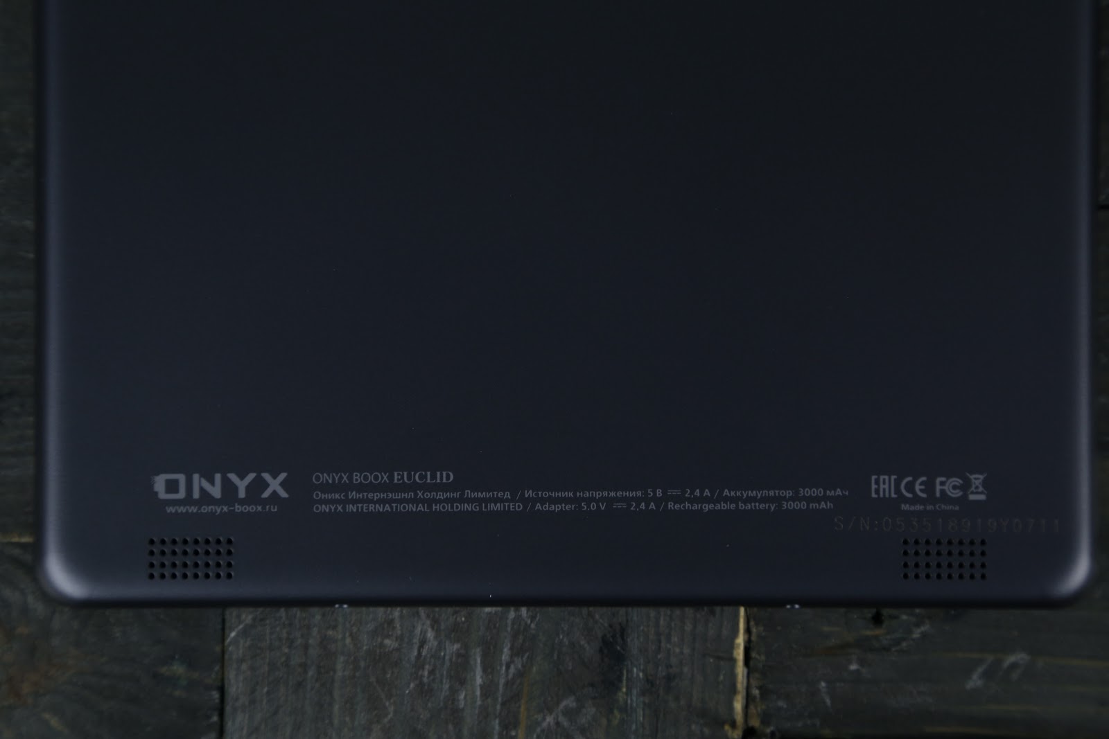 Когда теорема стала аксиомой: обзор ONYX BOOX Euclid - 15 Когда теорема стала аксиомой: обзор ONYX BOOX Euclid - 15