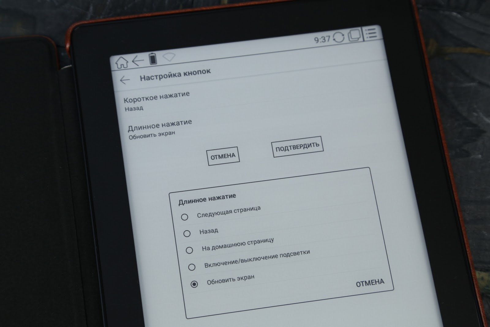 Когда теорема стала аксиомой: обзор ONYX BOOX Euclid - 18 Когда теорема стала аксиомой: обзор ONYX BOOX Euclid - 18