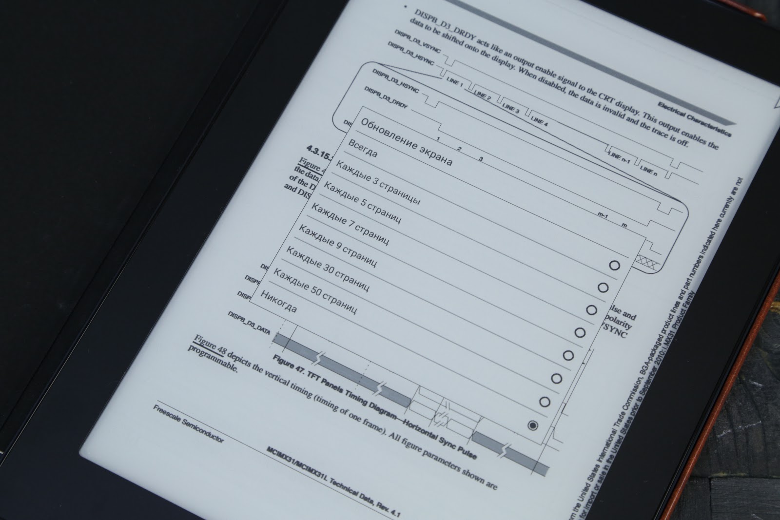 Когда теорема стала аксиомой: обзор ONYX BOOX Euclid - 26 Когда теорема стала аксиомой: обзор ONYX BOOX Euclid - 26