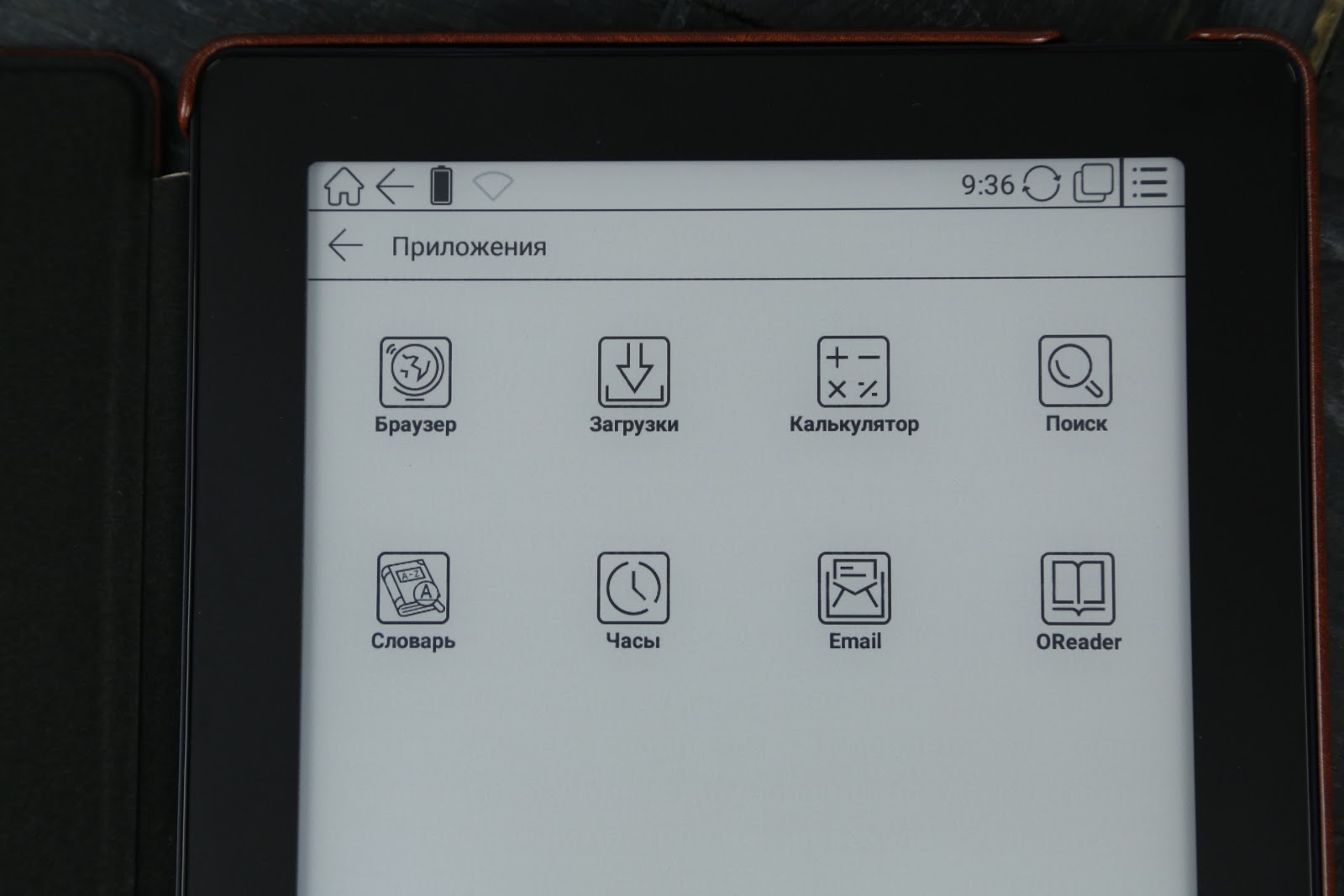 Когда теорема стала аксиомой: обзор ONYX BOOX Euclid - 34 Когда теорема стала аксиомой: обзор ONYX BOOX Euclid - 34