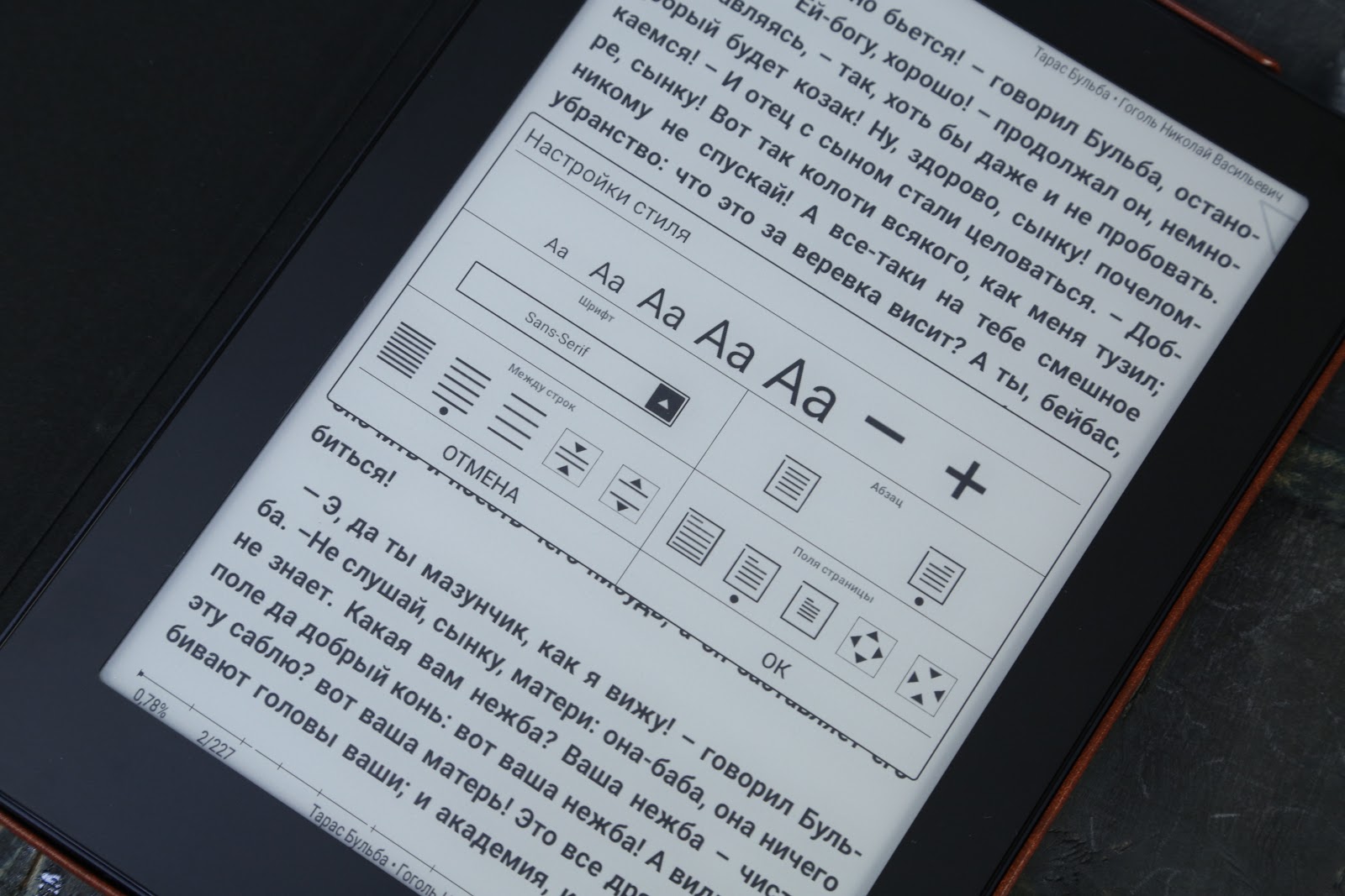 Когда теорема стала аксиомой: обзор ONYX BOOX Euclid - 37 Когда теорема стала аксиомой: обзор ONYX BOOX Euclid - 37