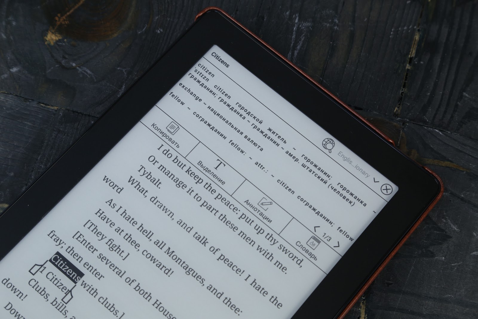 Когда теорема стала аксиомой: обзор ONYX BOOX Euclid - 40 Когда теорема стала аксиомой: обзор ONYX BOOX Euclid - 40