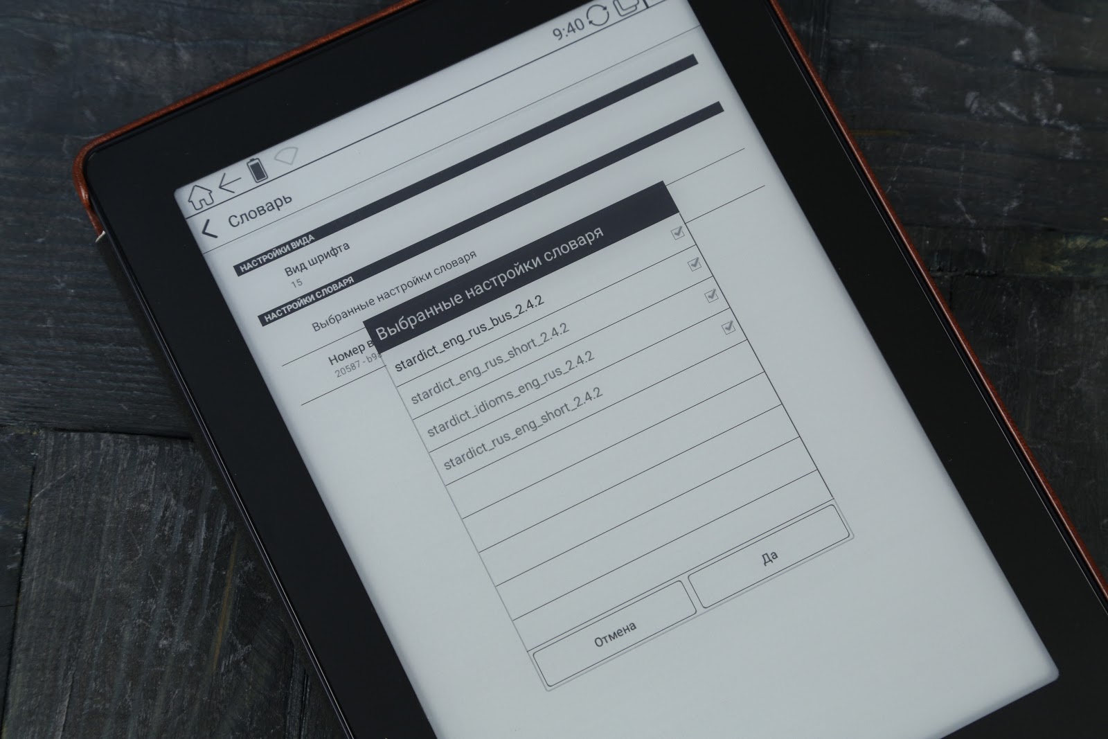 Когда теорема стала аксиомой: обзор ONYX BOOX Euclid - 41 Когда теорема стала аксиомой: обзор ONYX BOOX Euclid - 41