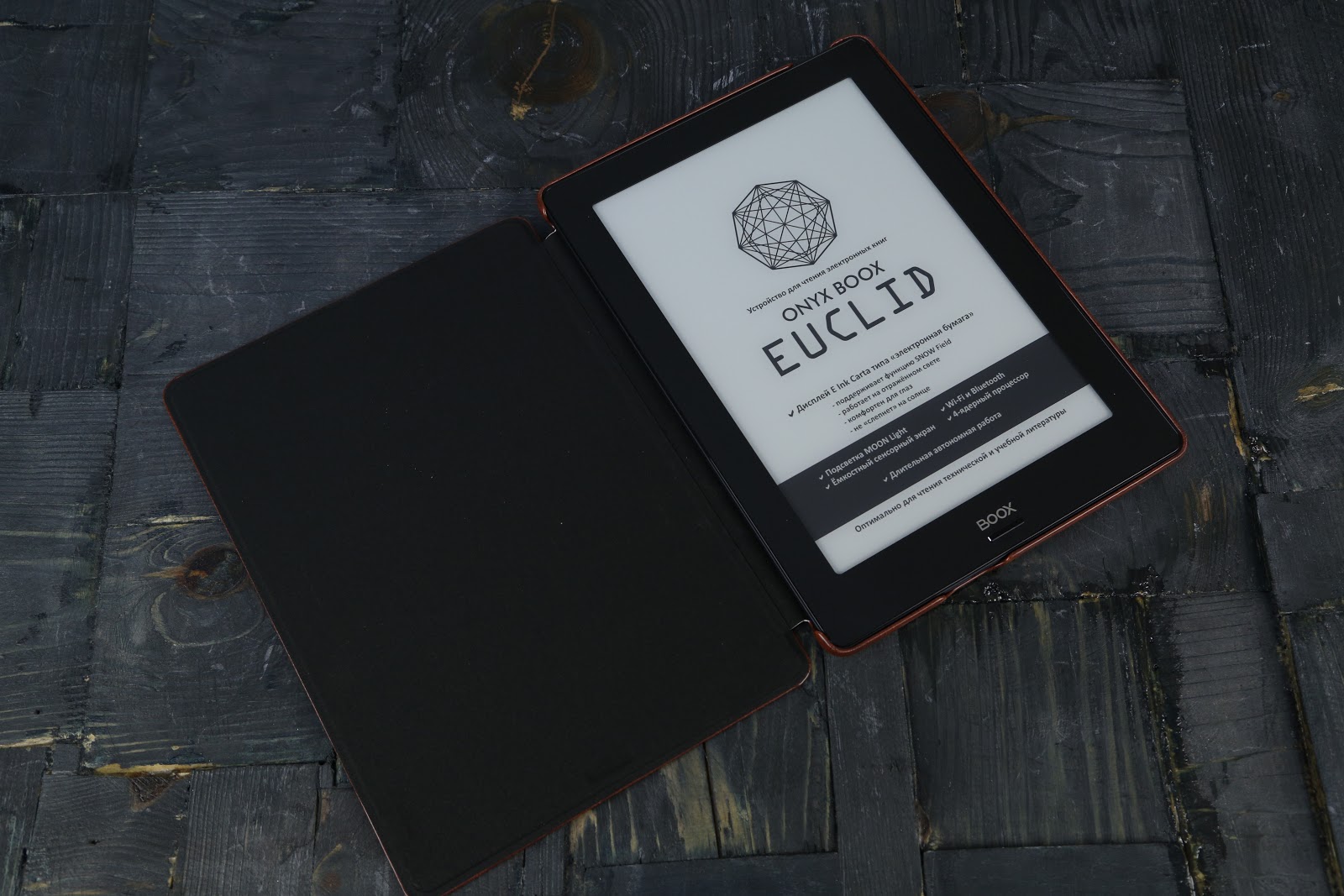 Когда теорема стала аксиомой: обзор ONYX BOOX Euclid - 6 Когда теорема стала аксиомой: обзор ONYX BOOX Euclid - 6