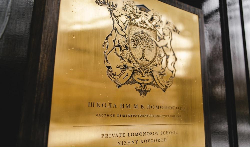 3D-печать в международной школе имени М. В. Ломоносова - 4 3D-печать в международной школе имени М. В. Ломоносова - 4