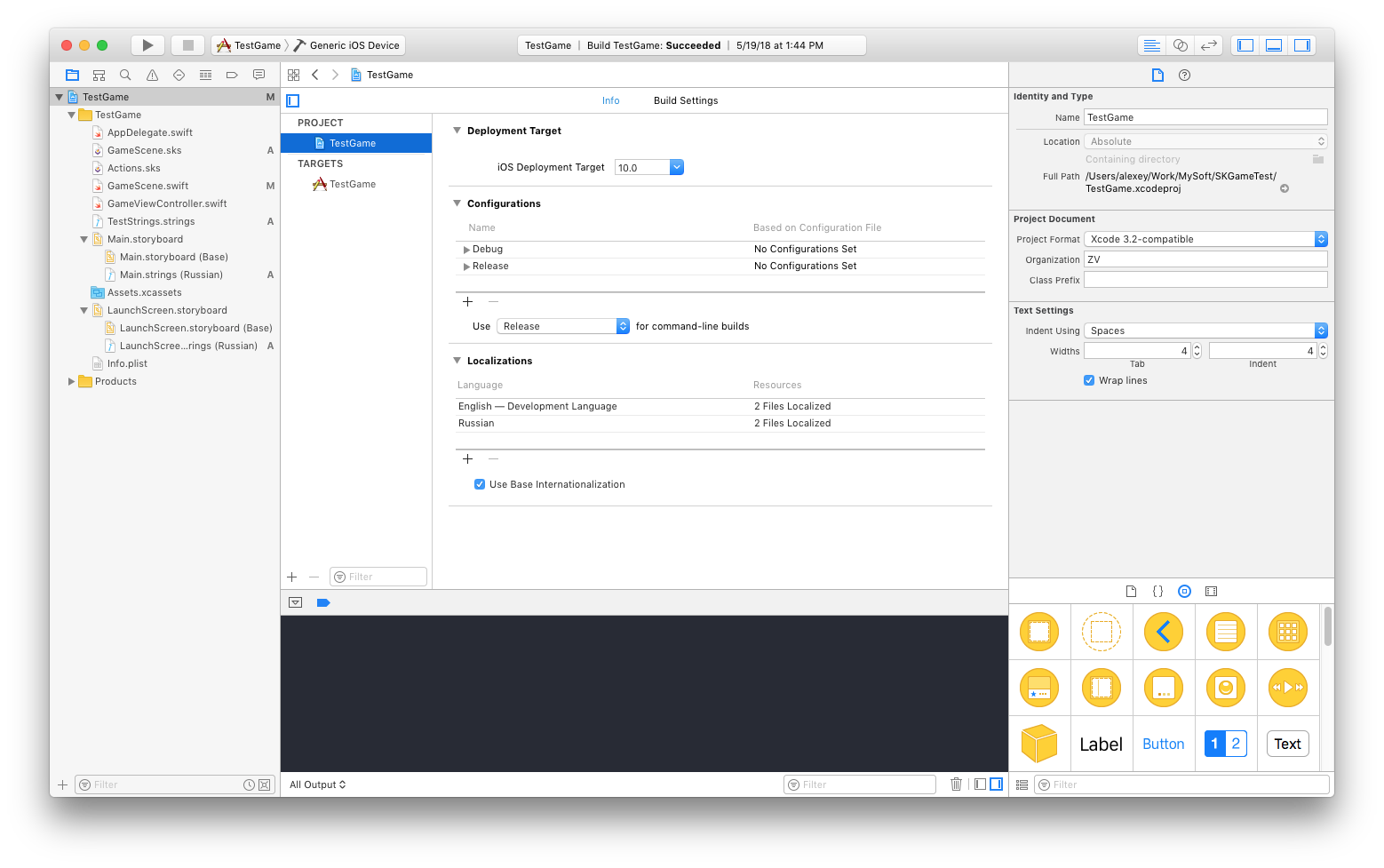 Интернационализация (локализация) в XCode (iOS-macOS) - 6