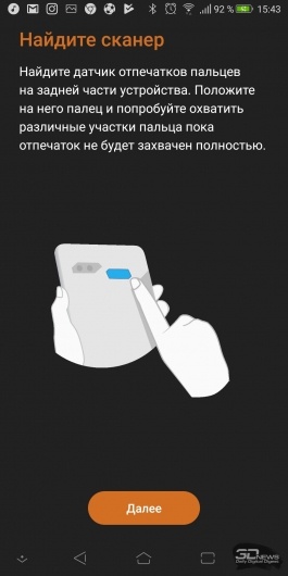 Новая статья: Обзор ASUS ROG Phone: настоящий игровой смартфон Новая статья: Обзор ASUS ROG Phone: настоящий игровой смартфон