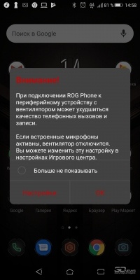 Новая статья: Обзор ASUS ROG Phone: настоящий игровой смартфон Новая статья: Обзор ASUS ROG Phone: настоящий игровой смартфон