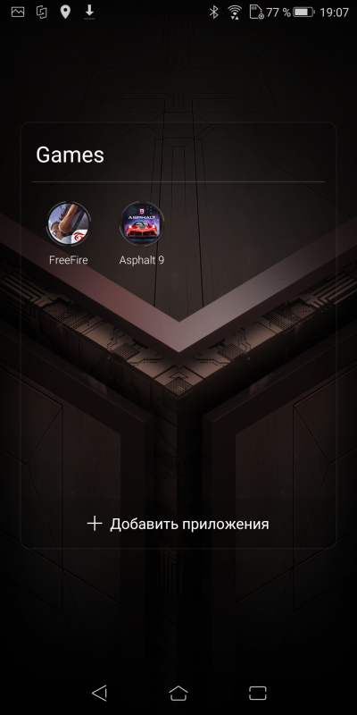 Новая статья: Обзор ASUS ROG Phone: настоящий игровой смартфон