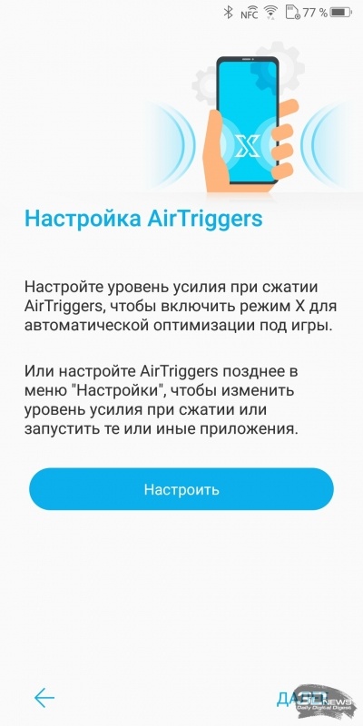 Новая статья: Обзор ASUS ROG Phone: настоящий игровой смартфон Новая статья: Обзор ASUS ROG Phone: настоящий игровой смартфон
