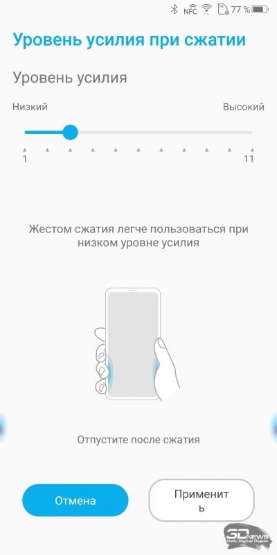 Новая статья: Обзор ASUS ROG Phone: настоящий игровой смартфон Новая статья: Обзор ASUS ROG Phone: настоящий игровой смартфон