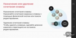 Новая статья: Обзор ASUS ROG Phone: настоящий игровой смартфон Новая статья: Обзор ASUS ROG Phone: настоящий игровой смартфон