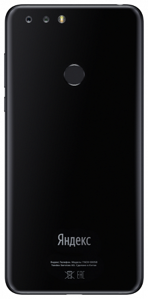 Представлен первый собственный смартфон &laquo;Яндекса&raquo;