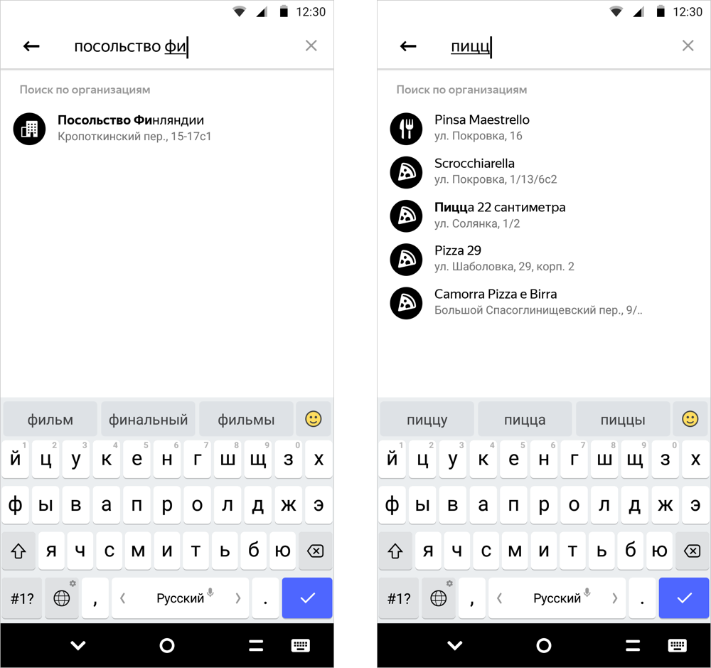 Встречаем Яндекс.Телефон — теперь официально - 3 Встречаем Яндекс.Телефон — теперь официально - 3