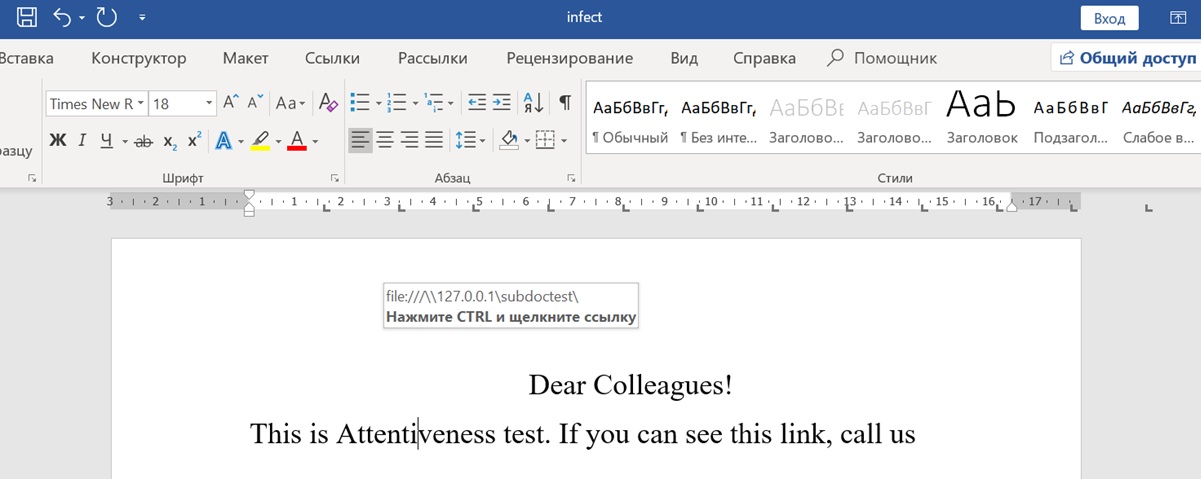 Забираем почту без sms и регистрации - 5 Забираем почту без sms и регистрации - 5