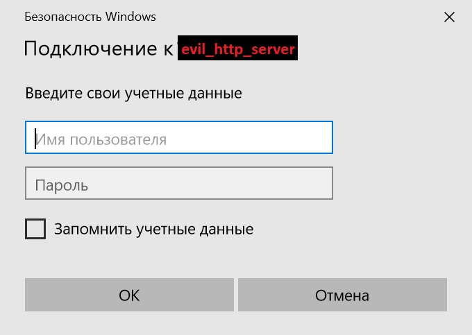 Забираем почту без sms и регистрации - 9 Забираем почту без sms и регистрации - 9