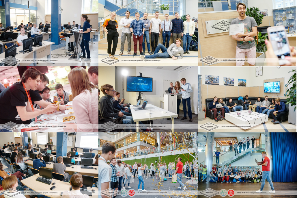 7 лет образовательным проектам Mail.Ru Group: делимся опытом по основным направлениям - 2 7 лет образовательным проектам Mail.Ru Group: делимся опытом по основным направлениям - 2