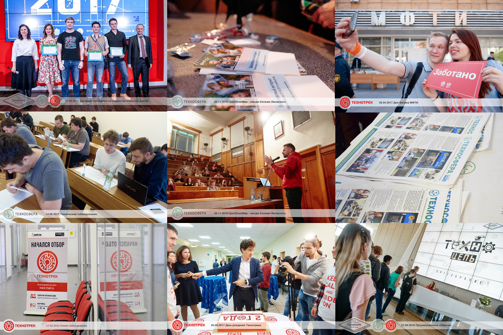 7 лет образовательным проектам Mail.Ru Group: делимся опытом по основным направлениям - 3 7 лет образовательным проектам Mail.Ru Group: делимся опытом по основным направлениям - 3