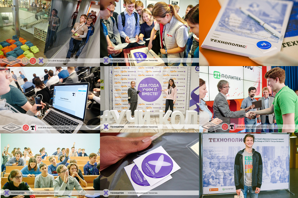 7 лет образовательным проектам Mail.Ru Group: делимся опытом по основным направлениям - 4 7 лет образовательным проектам Mail.Ru Group: делимся опытом по основным направлениям - 4