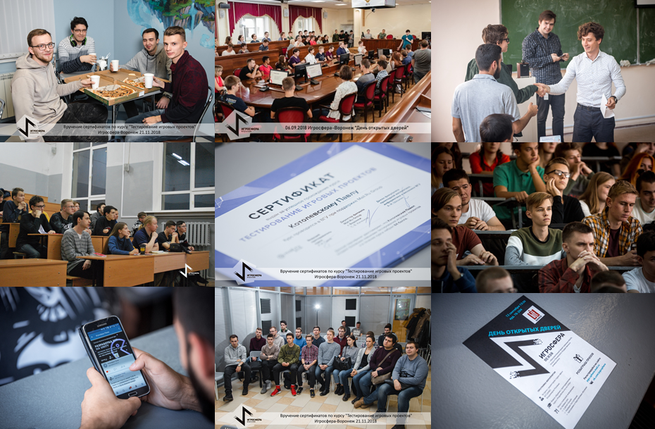 7 лет образовательным проектам Mail.Ru Group: делимся опытом по основным направлениям - 5 7 лет образовательным проектам Mail.Ru Group: делимся опытом по основным направлениям - 5