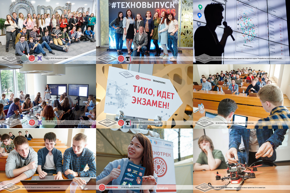 7 лет образовательным проектам Mail.Ru Group: делимся опытом по основным направлениям - 1 7 лет образовательным проектам Mail.Ru Group: делимся опытом по основным направлениям - 1