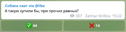 Мелкий, но вредный UI интернет-магазина. Как испортить репутацию сразу всем товарам на сайте? - 4