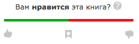 Мелкий, но вредный UI интернет-магазина. Как испортить репутацию сразу всем товарам на сайте? - 5