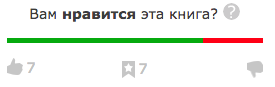 Мелкий, но вредный UI интернет-магазина. Как испортить репутацию сразу всем товарам на сайте? - 6