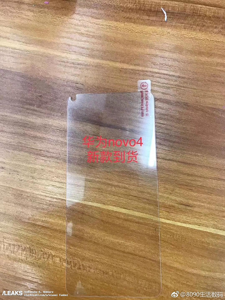 Фото защитного стекла для Huawei Nova 4 подтверждает наличие нестандартной фронтальной камеры - 1 Фото защитного стекла для Huawei Nova 4 подтверждает наличие нестандартной фронтальной камеры