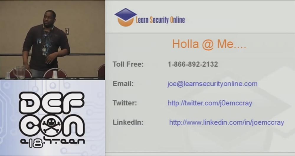 Конференция DEFCON 18. Вы потратили все эти деньги, но вас продолжают «иметь». Часть 2 - 24 Конференция DEFCON 18. Вы потратили все эти деньги, но вас продолжают «иметь». Часть 2 - 24