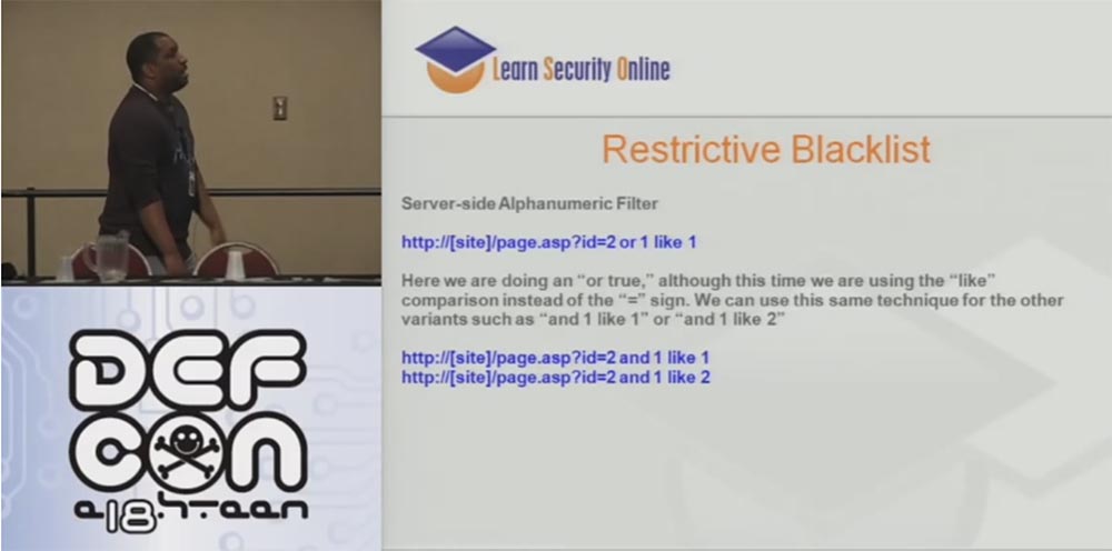 Конференция DEFCON 18. Вы потратили все эти деньги, но вас продолжают «иметь». Часть 2 - 8