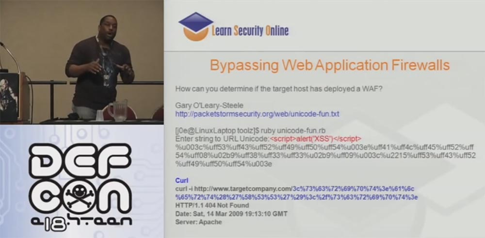Конференция DEFCON 18. Вы потратили все эти деньги, но вас продолжают «иметь». Часть 2 - 1