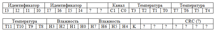 Использование внешнего беспроводного термометра Buro H999 совместно с самодельными устройствами - 3