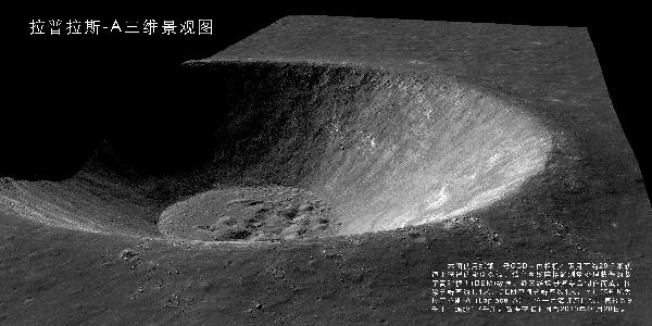 Китай подтверждает лидерство в азиатской лунной гонке - 13