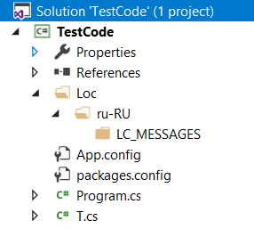 .NET — локализация без боли. (N)gettext + poedit - 2 .NET — локализация без боли. (N)gettext + poedit - 2