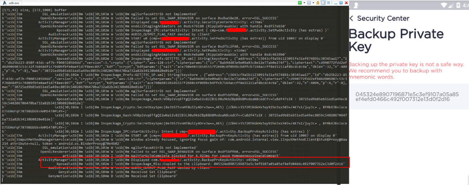 Динамическое тестирование Андроид приложений - 21 Динамическое тестирование Андроид приложений - 21