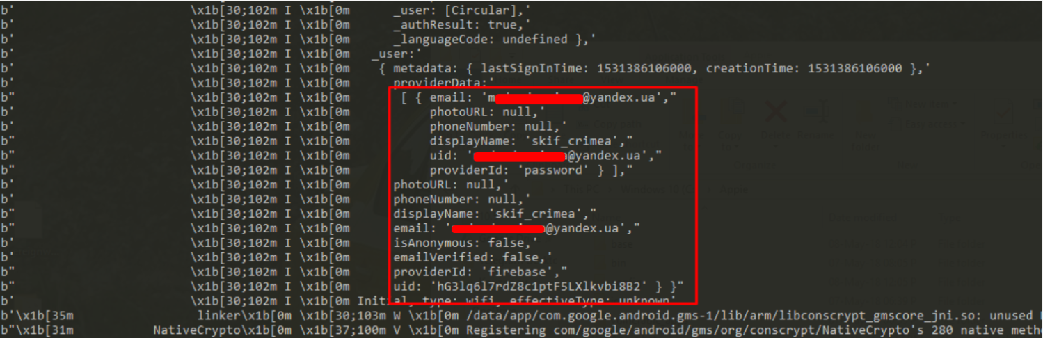 Динамическое тестирование Андроид приложений - 22 Динамическое тестирование Андроид приложений - 22