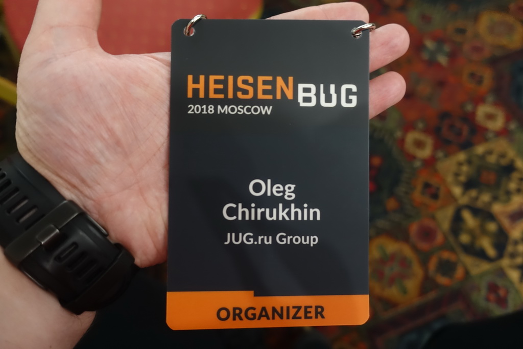 Как устроен Heisenbug - 2